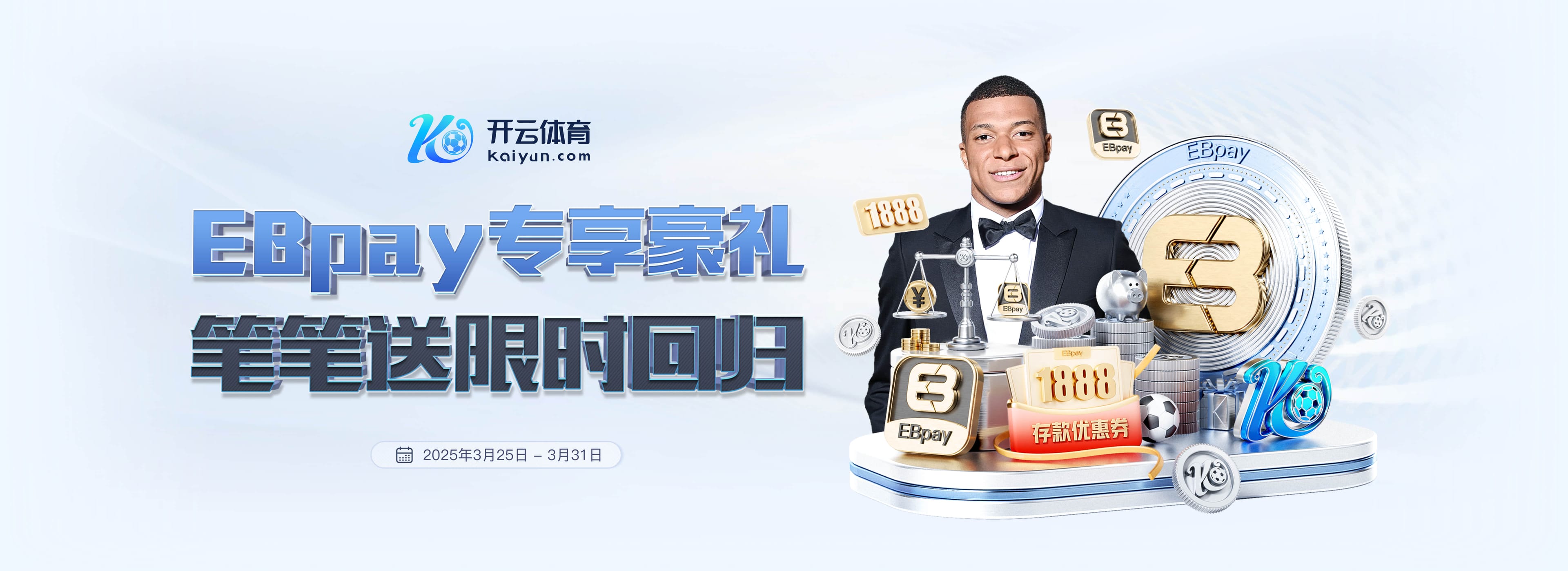 记者：维拉蒂被推荐给尤文和其他意大利俱乐部